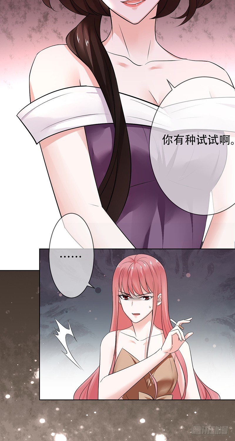 第108话：夜店？嫩模？-第109话