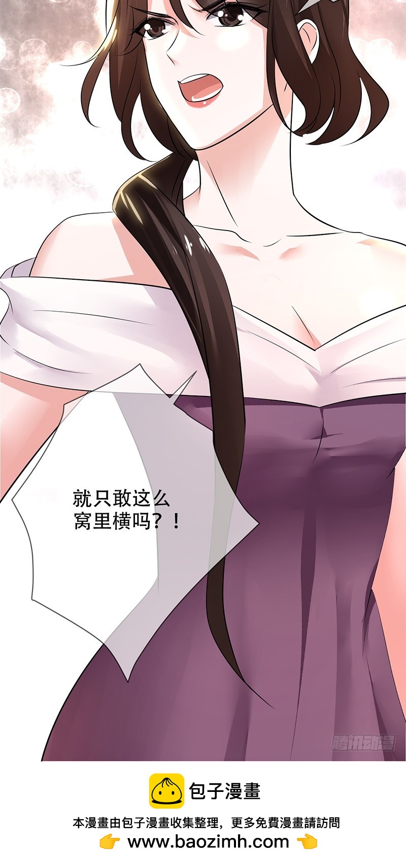 第108话：夜店？嫩模？-第109话