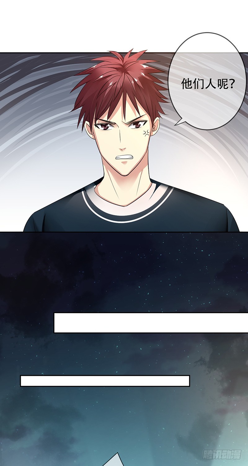 第108话：夜店？嫩模？-第109话