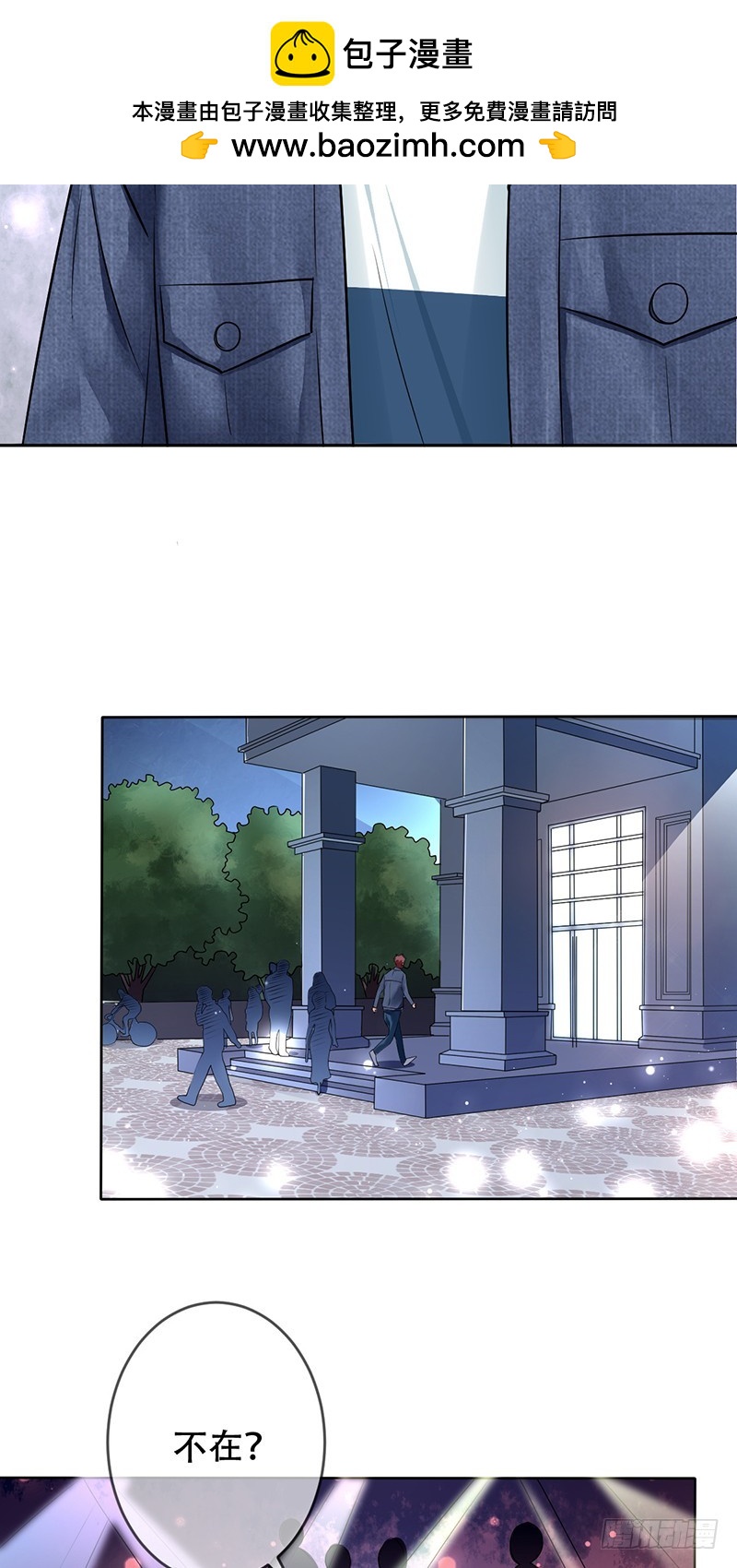 第108话：夜店？嫩模？-第109话