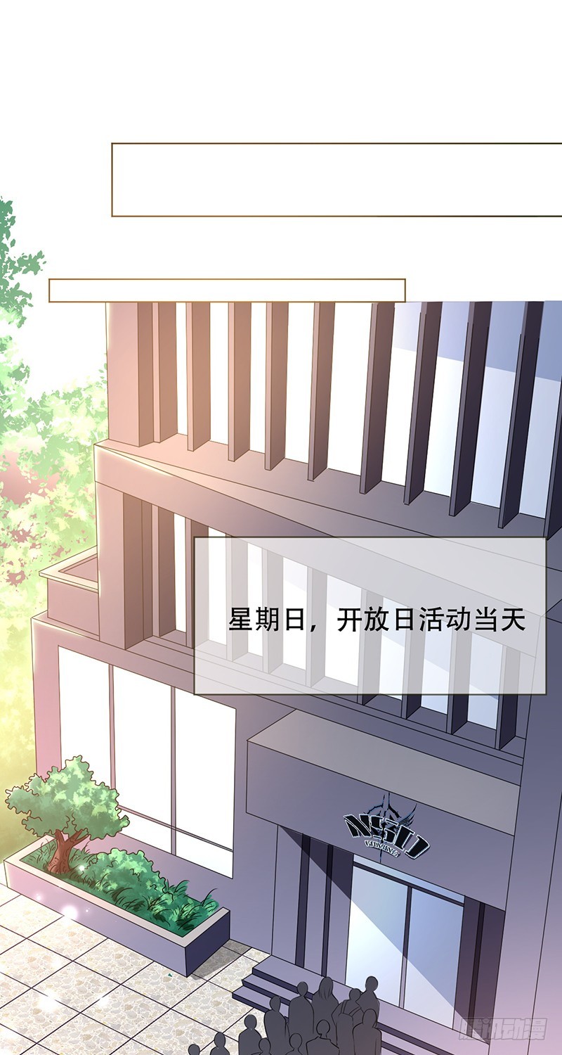第110话：黑粉袭击！-第111话