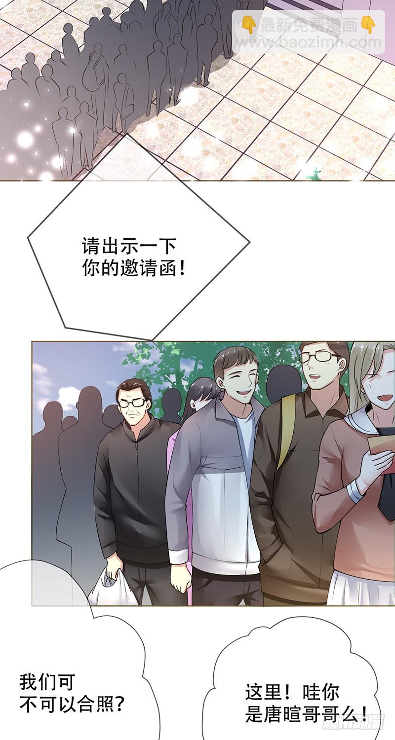 第110话：黑粉袭击！-第111话