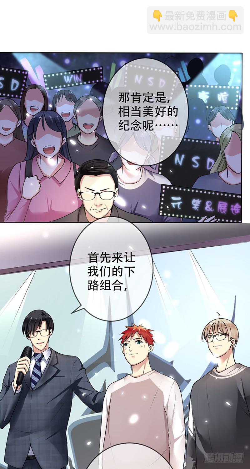 第110话：黑粉袭击！-第111话