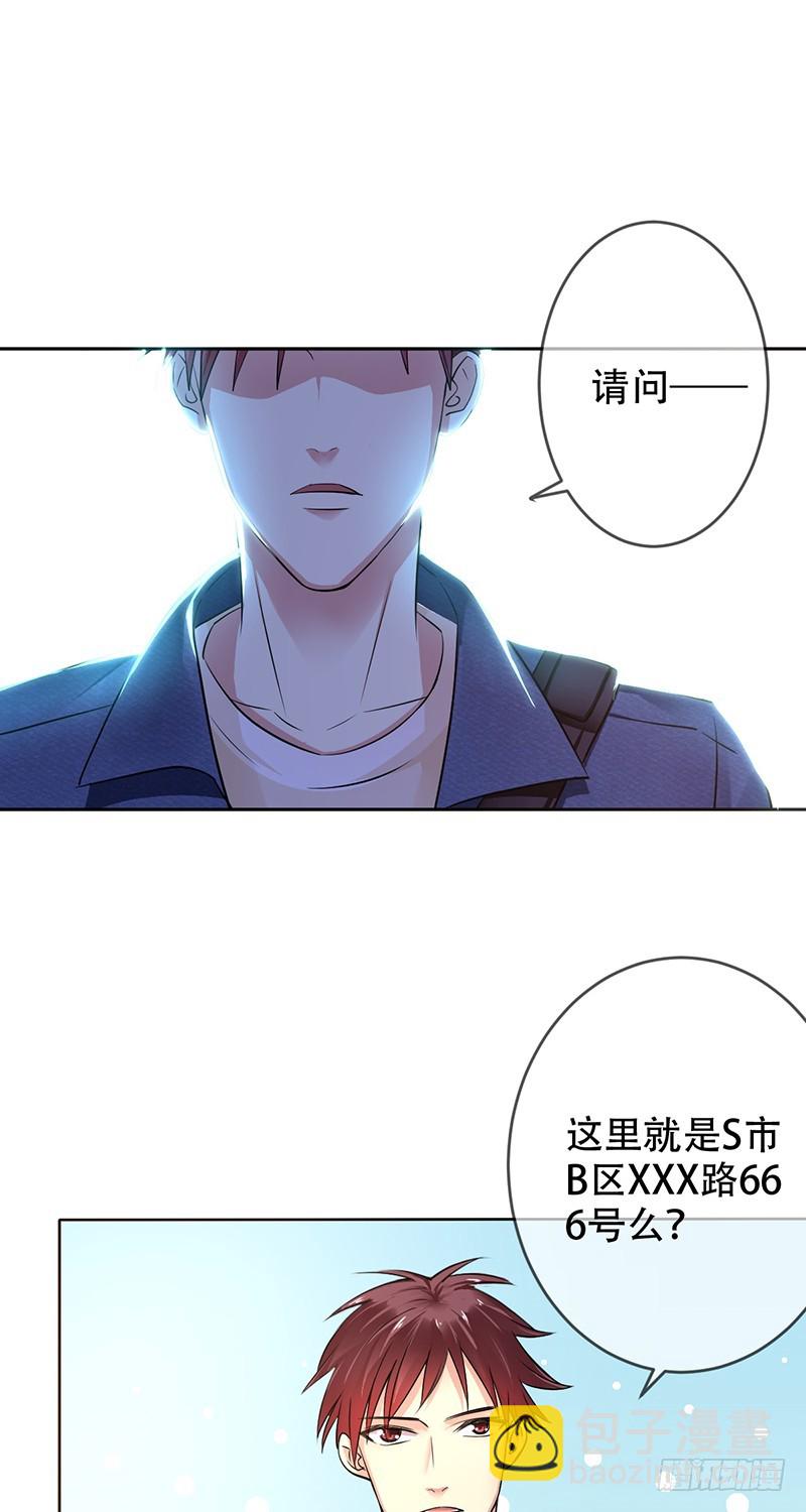 第110话：黑粉袭击！-第111话