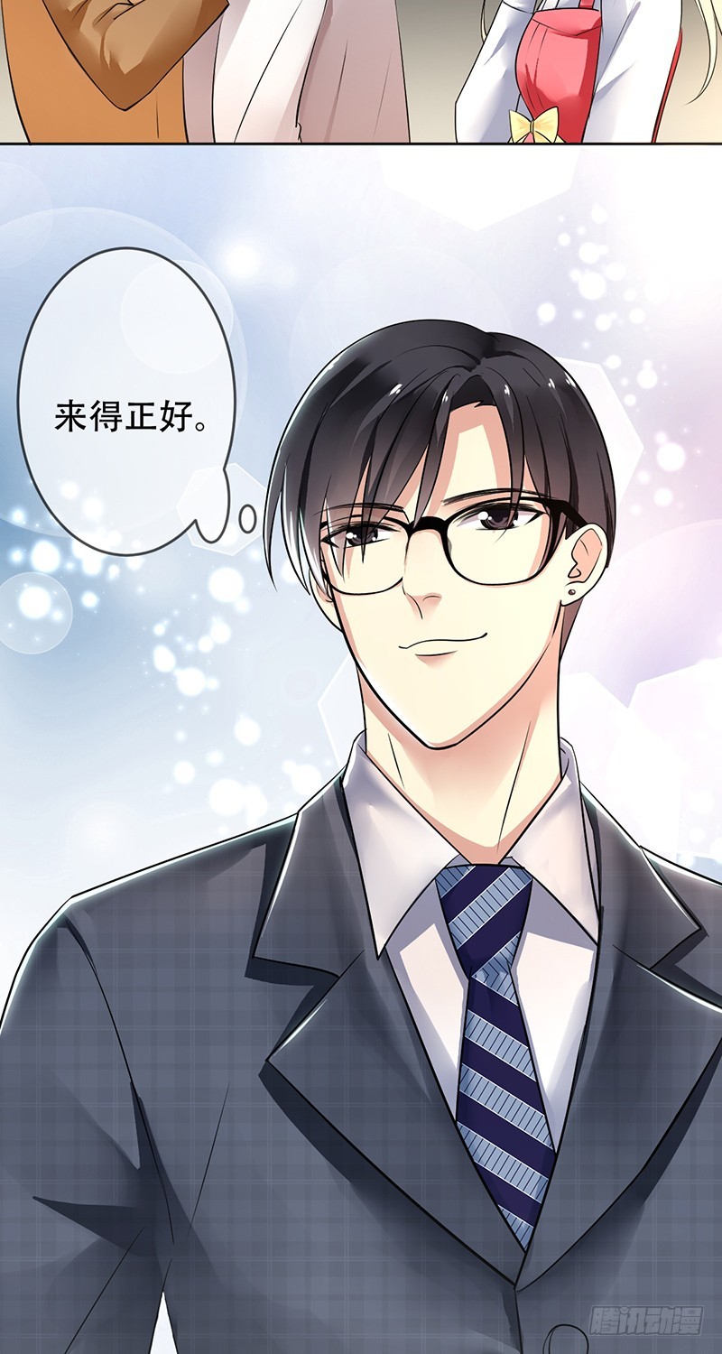 第110话：黑粉袭击！-第111话