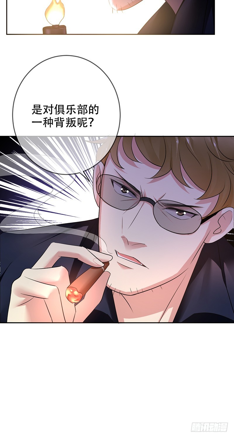第112话：众叛亲离-第113话