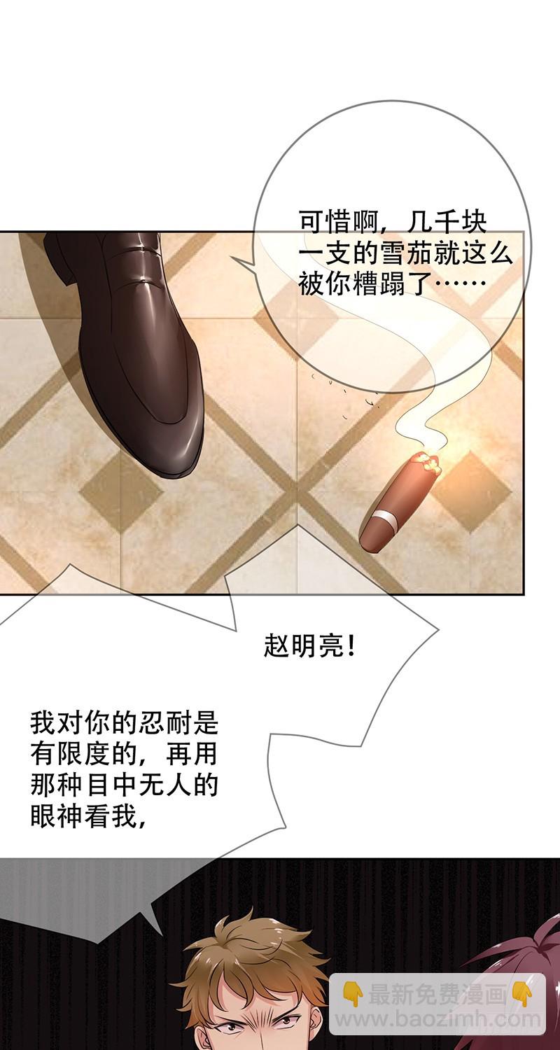 第112话：众叛亲离-第113话