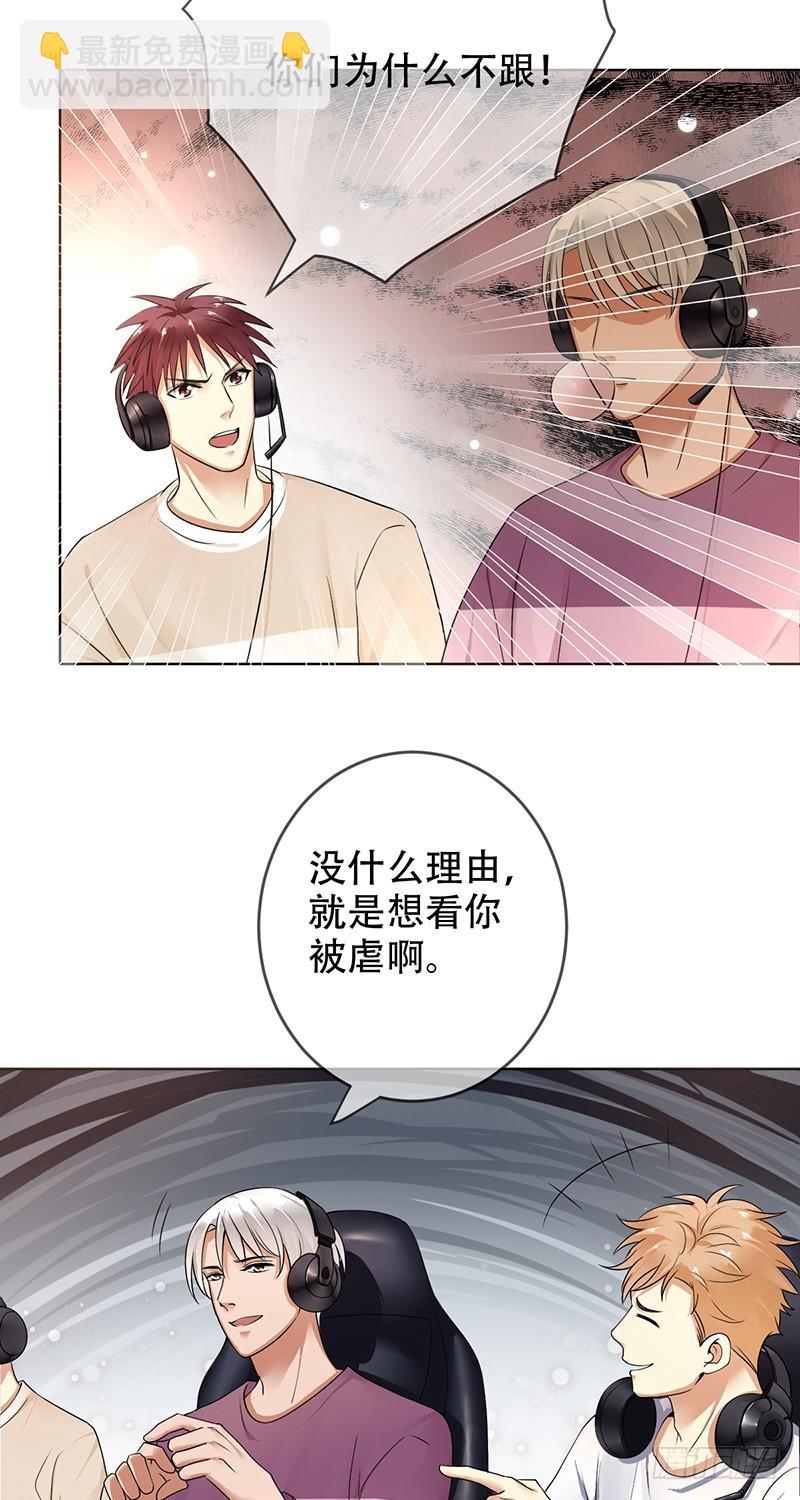 第112话：众叛亲离-第113话
