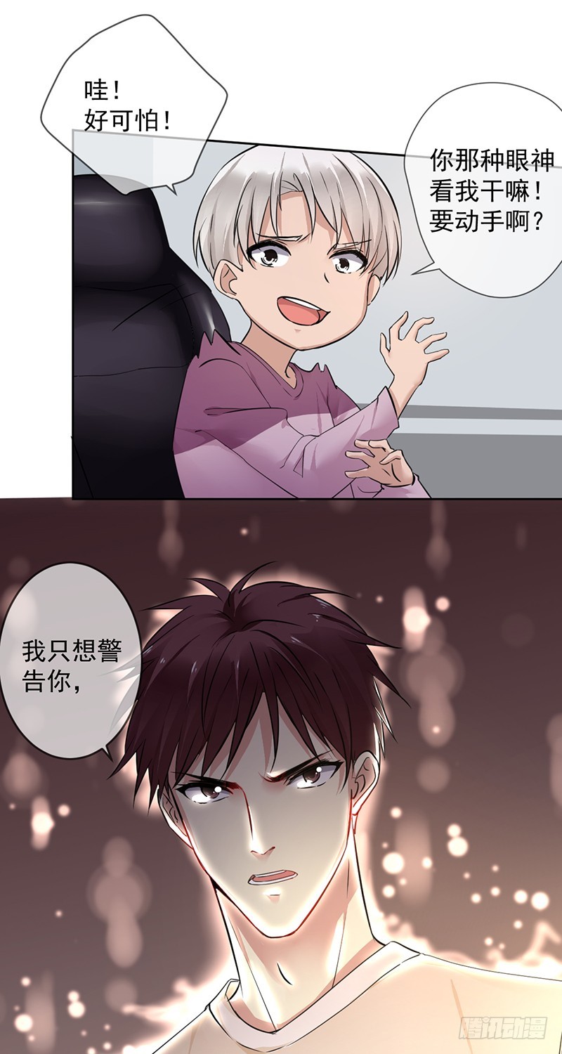 第112话：众叛亲离-第113话