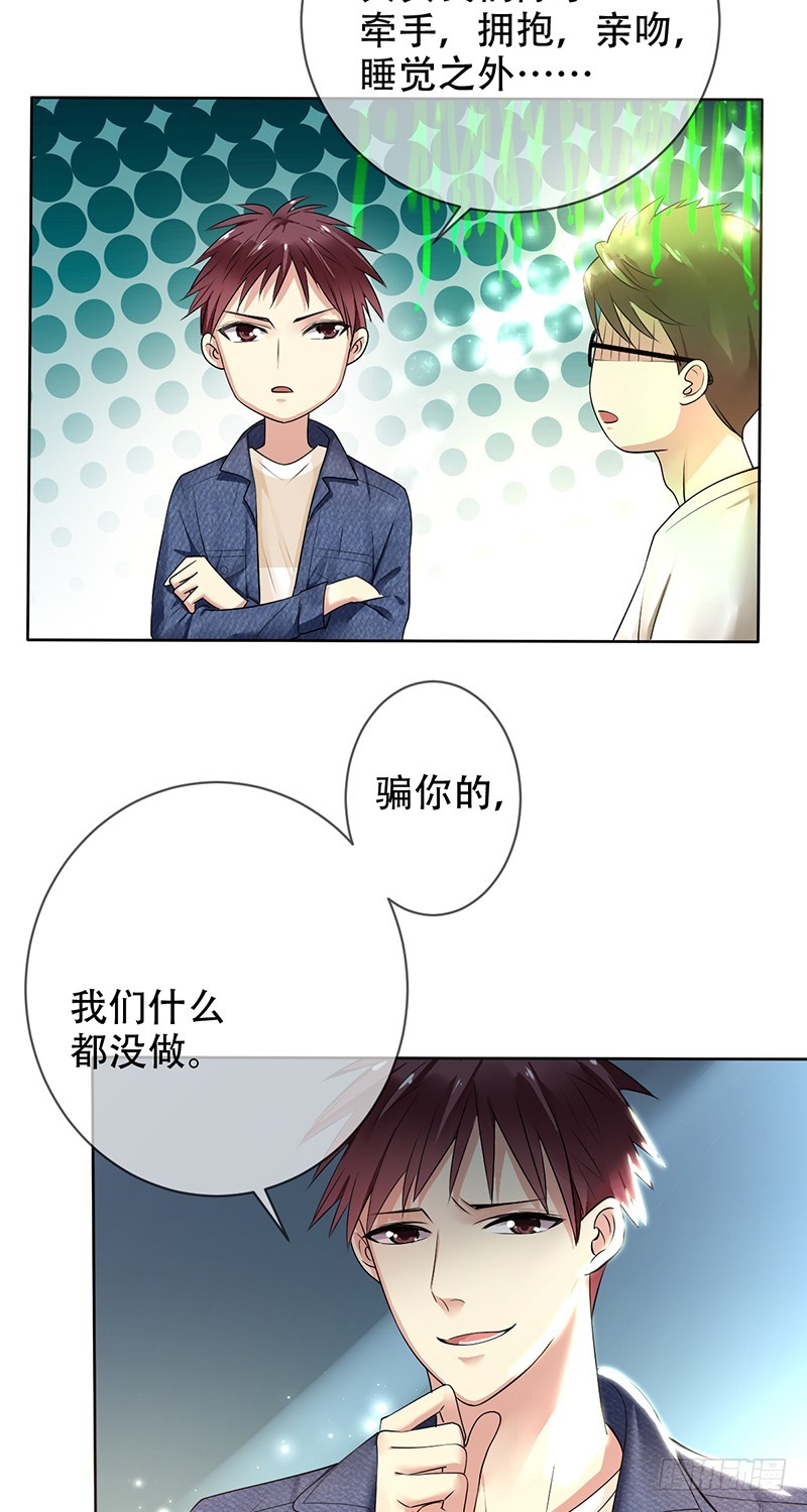 第114话：休戚与共！我是队长！-第115话