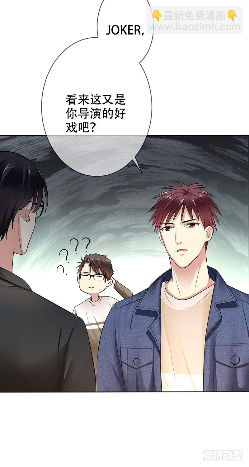 第114话：休戚与共！我是队长！-第115话