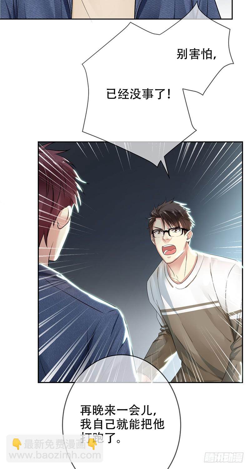 第114话：休戚与共！我是队长！-第115话