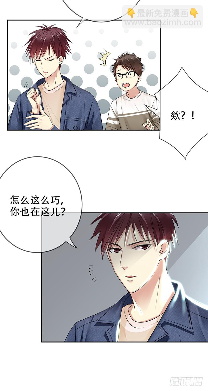 第114话：休戚与共！我是队长！-第115话