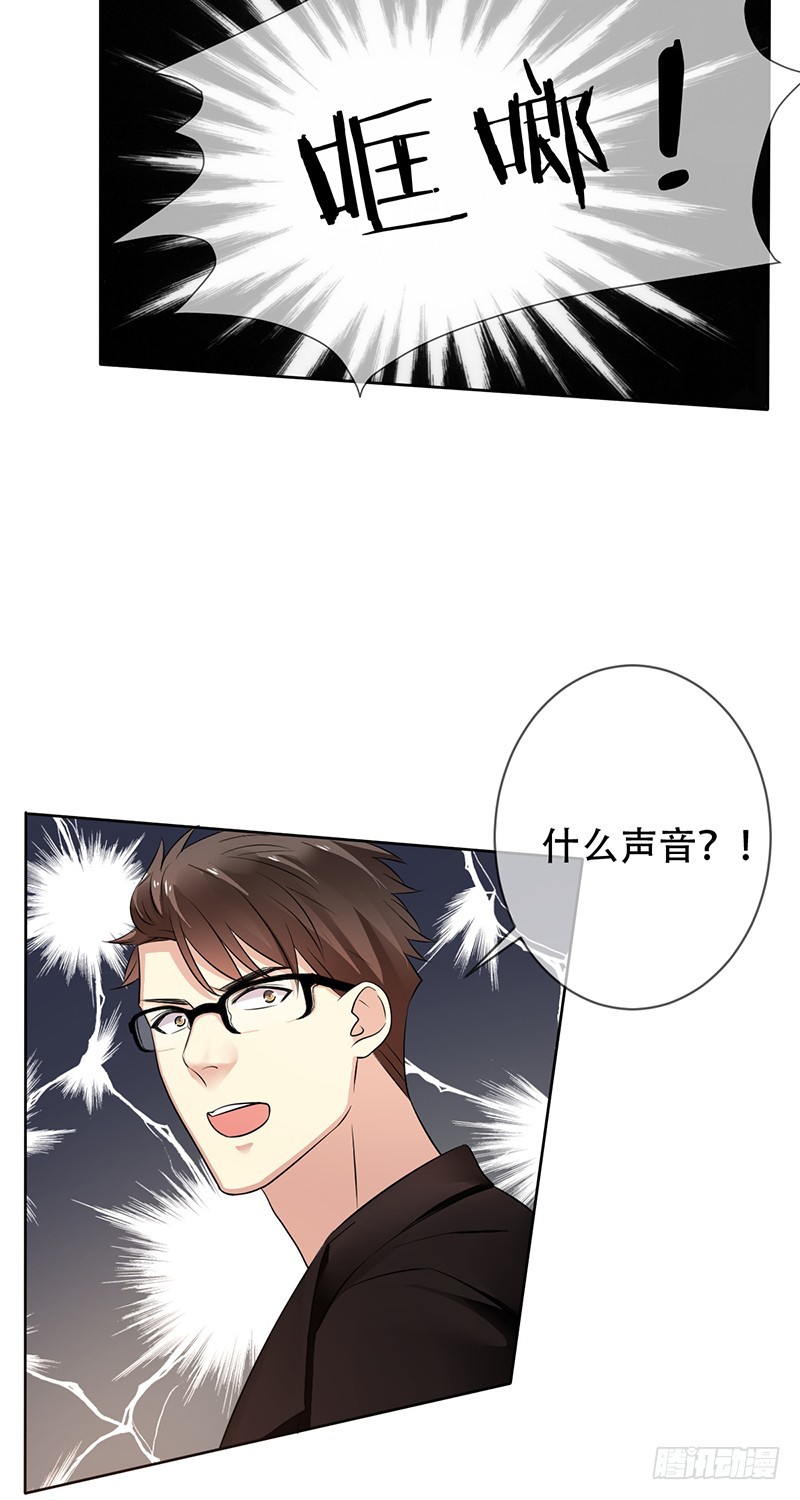 第116话：俱乐部重整计划-第117话
