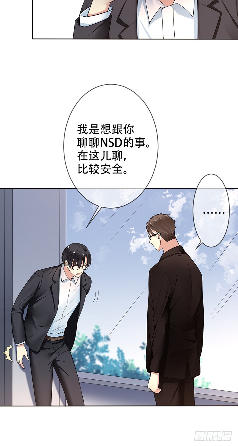 第116话：俱乐部重整计划-第117话