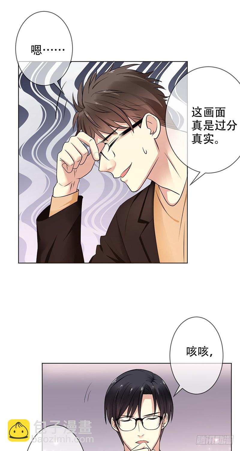 第116话：俱乐部重整计划-第117话