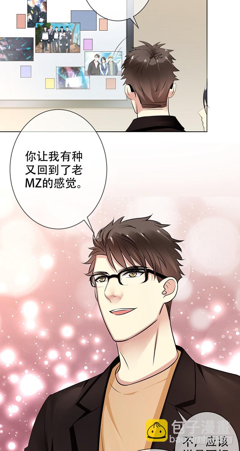 第116话：俱乐部重整计划-第117话