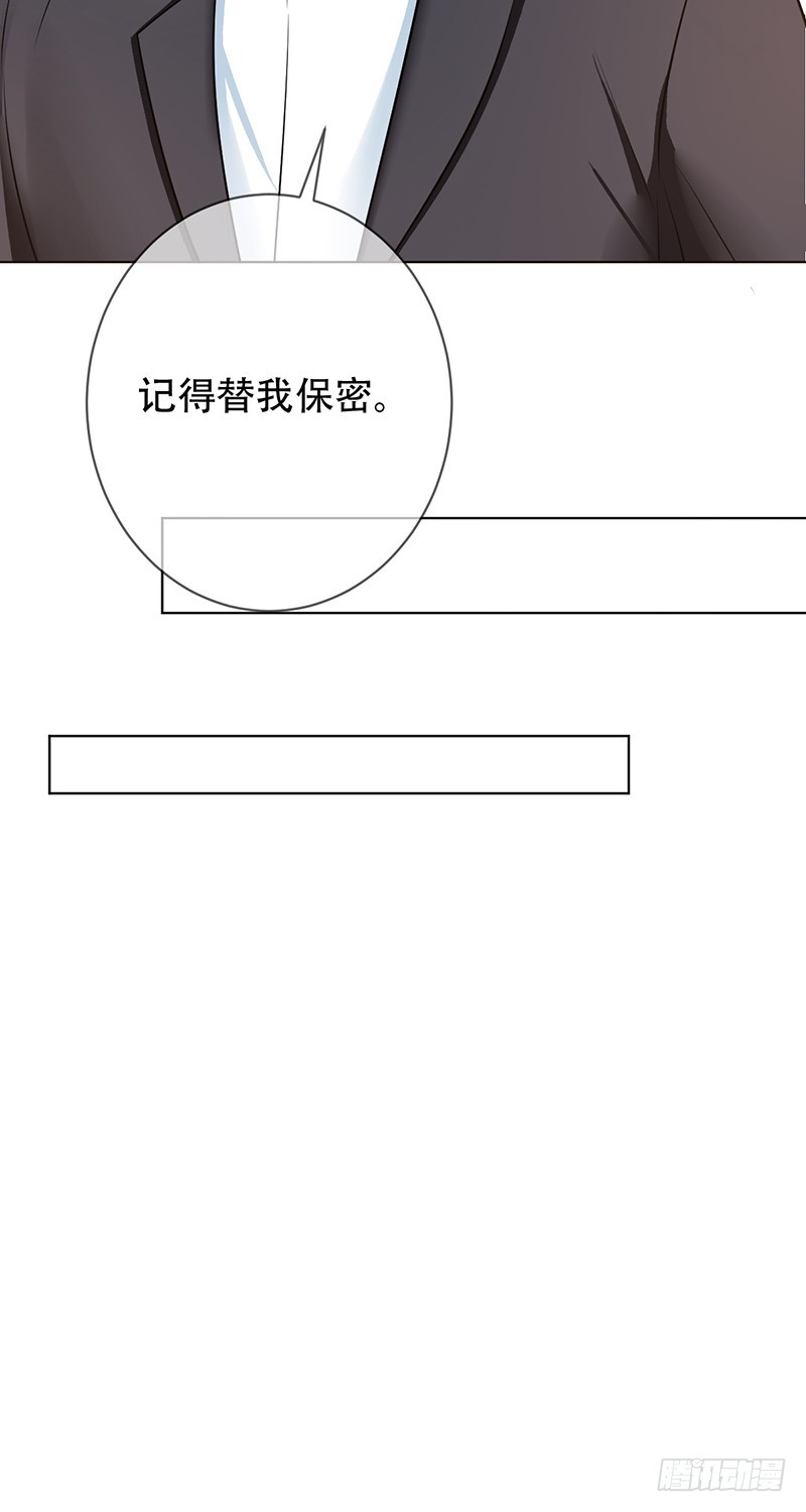 第116话：俱乐部重整计划-第117话