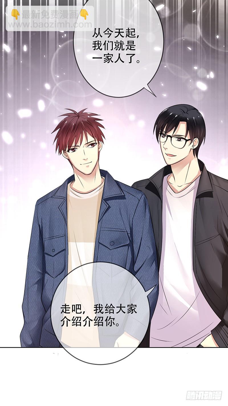 第116话：俱乐部重整计划-第117话