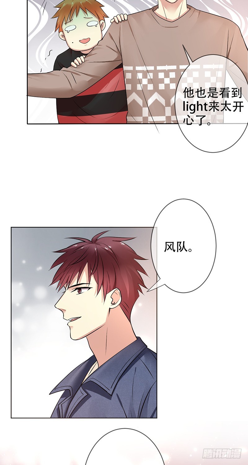 第116话：俱乐部重整计划-第117话