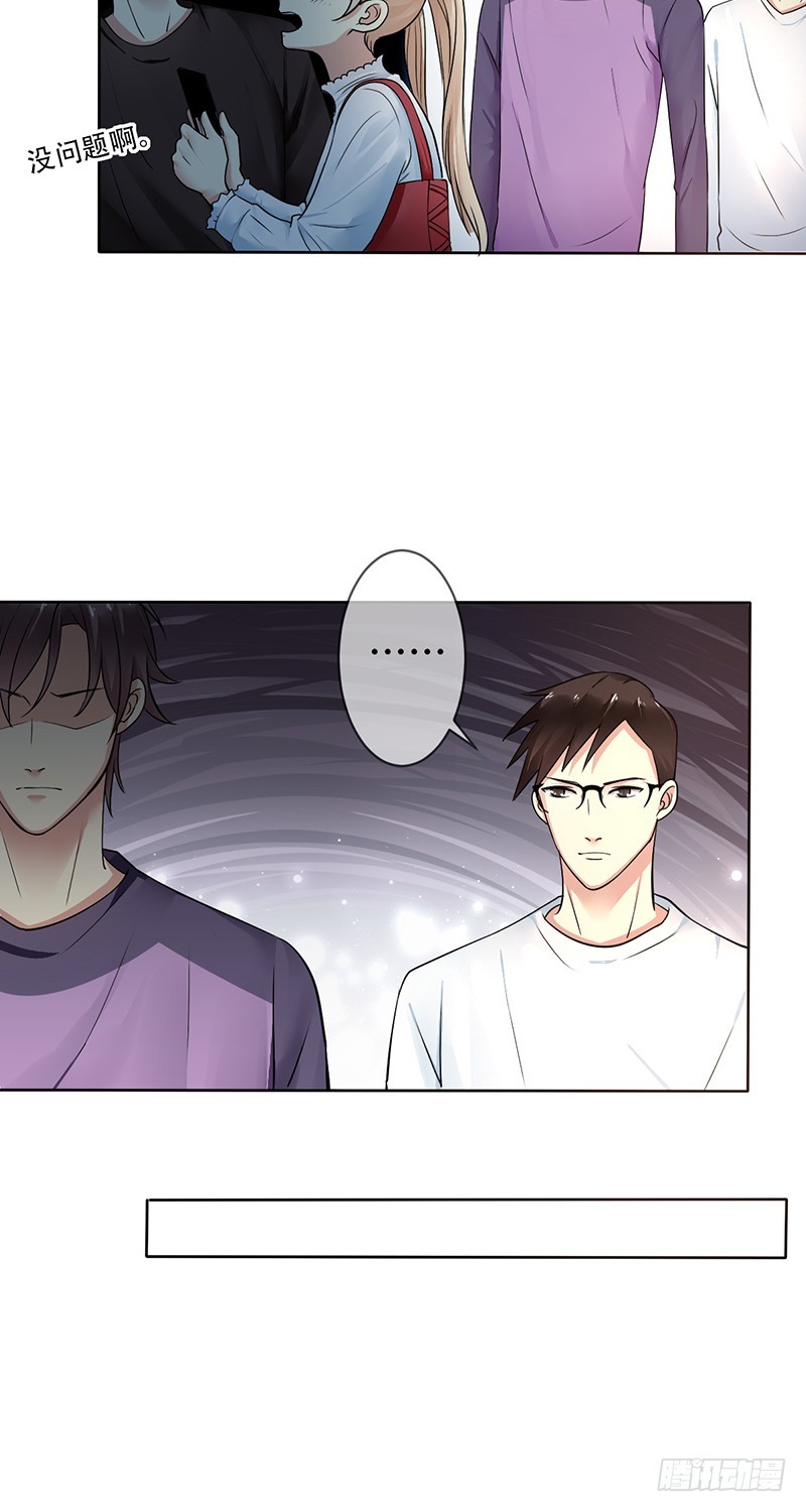 第116话：俱乐部重整计划-第117话