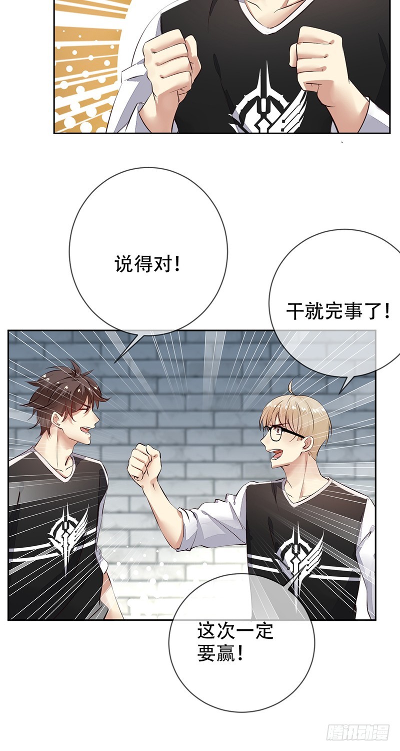 第118话:藏锋之剑！赤血暗影！-第119话