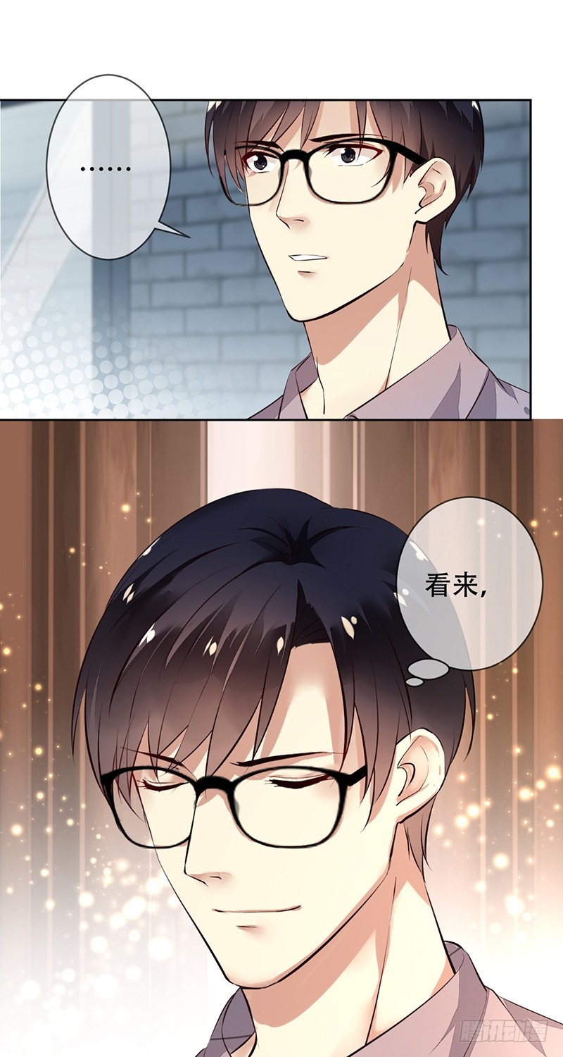 第118话:藏锋之剑！赤血暗影！-第119话