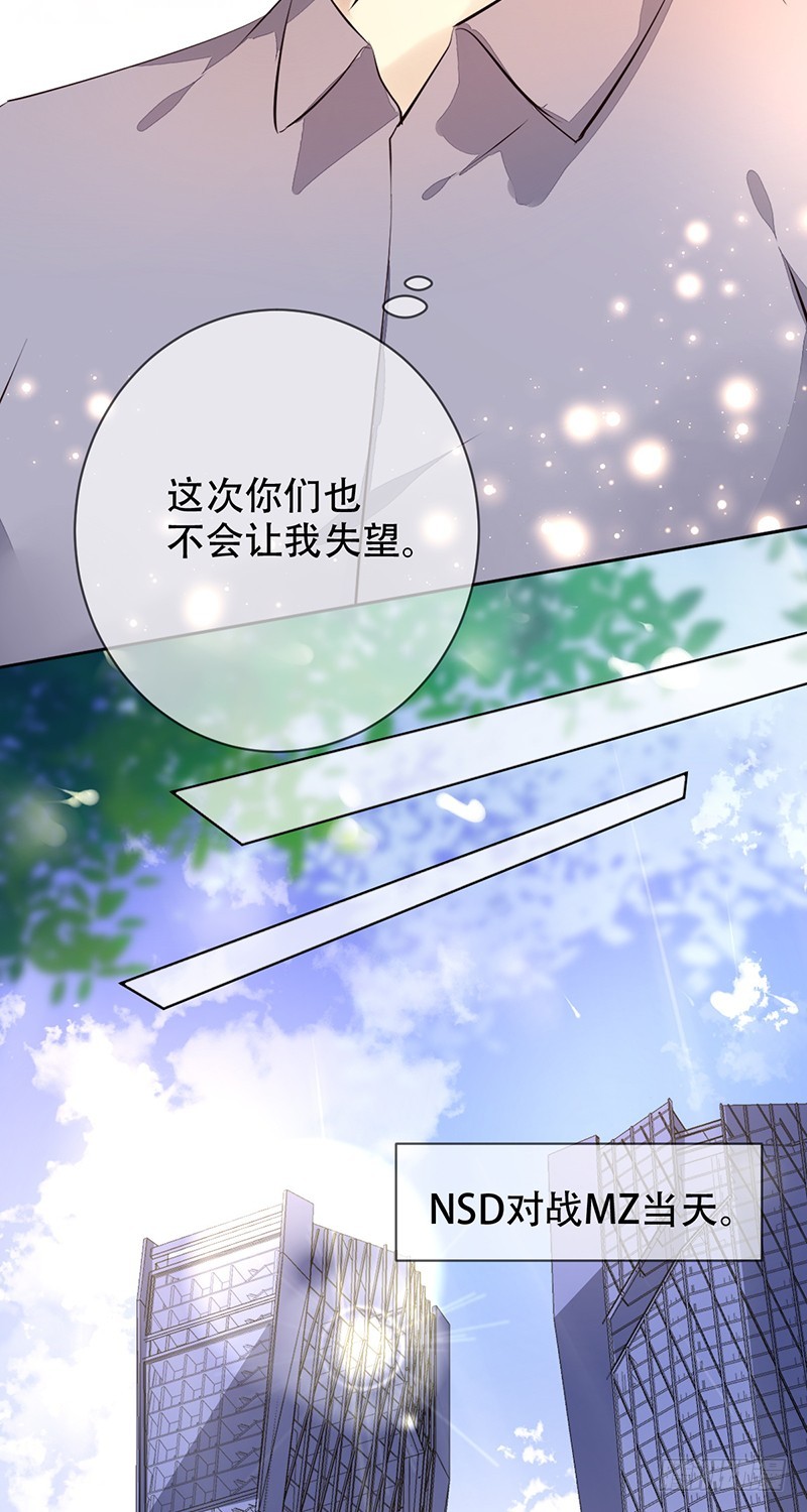 第118话:藏锋之剑！赤血暗影！-第119话