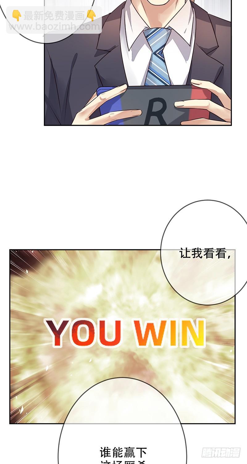 第118话:藏锋之剑！赤血暗影！-第119话