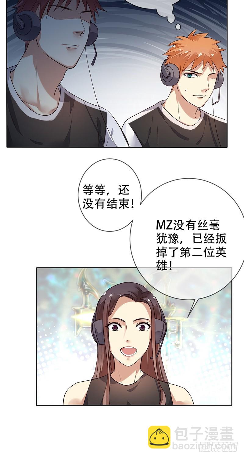 第118话:藏锋之剑！赤血暗影！-第119话