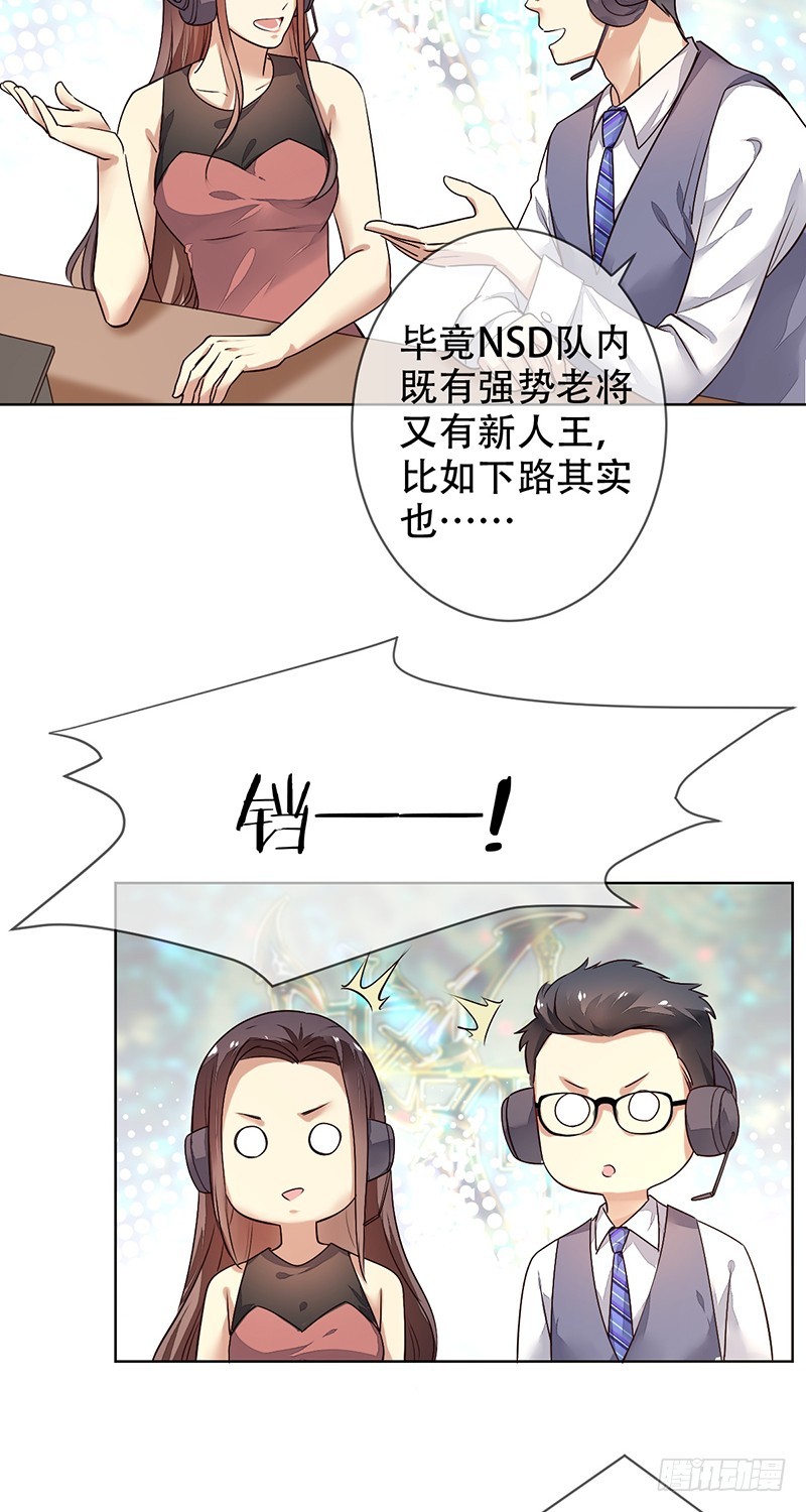 第118话:藏锋之剑！赤血暗影！-第119话