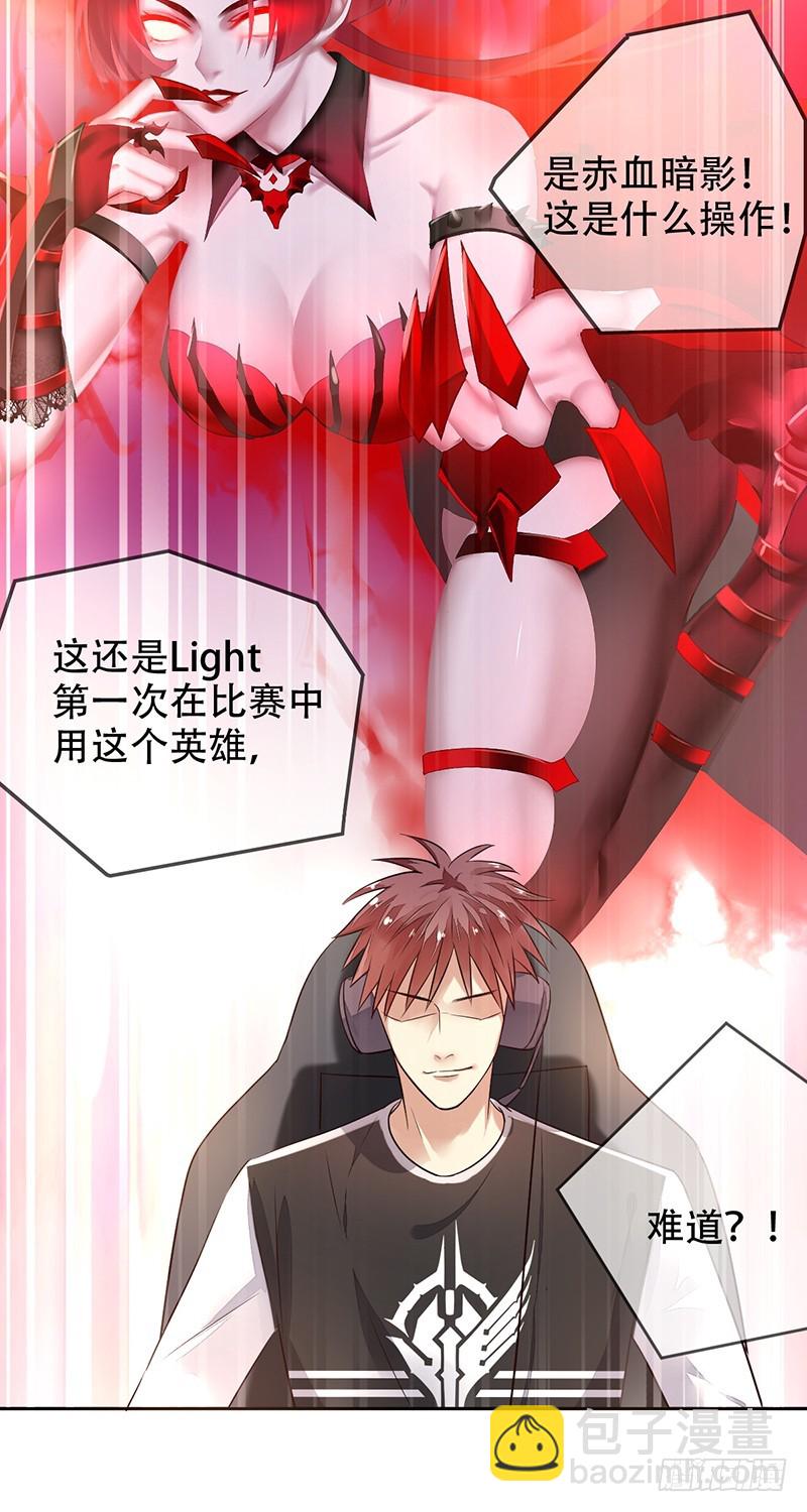 第118话:藏锋之剑！赤血暗影！-第119话