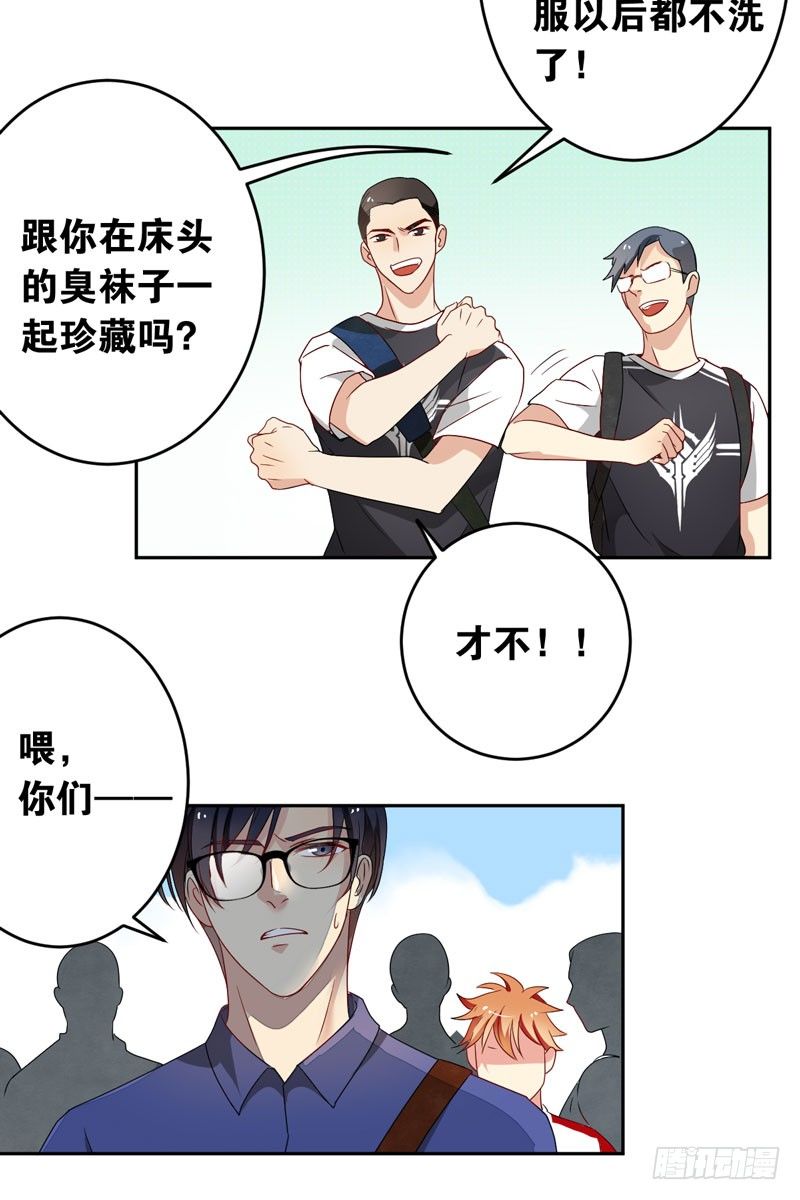 第十二话：&ldquo;美人计&rdquo;(1/2)-第13话