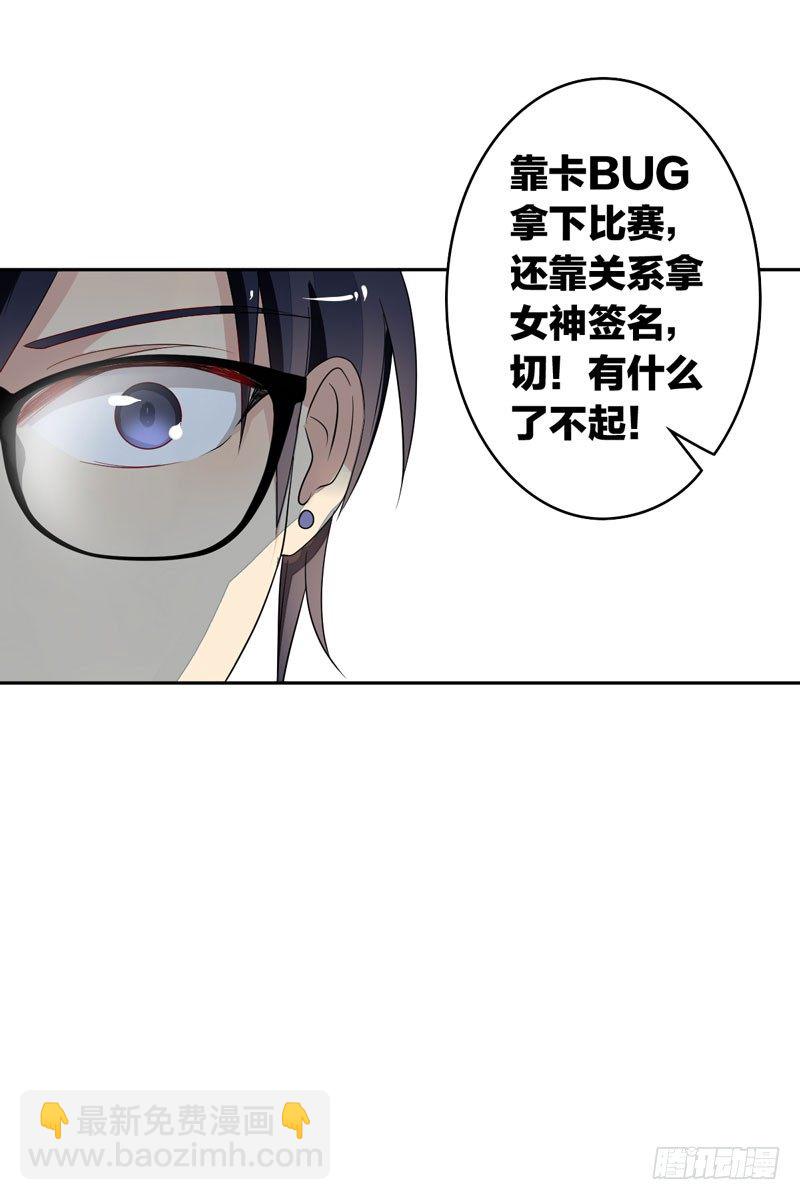 第十二话：&ldquo;美人计&rdquo;(1/2)-第13话
