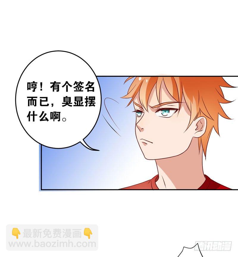 第十二话：&ldquo;美人计&rdquo;(1/2)-第13话
