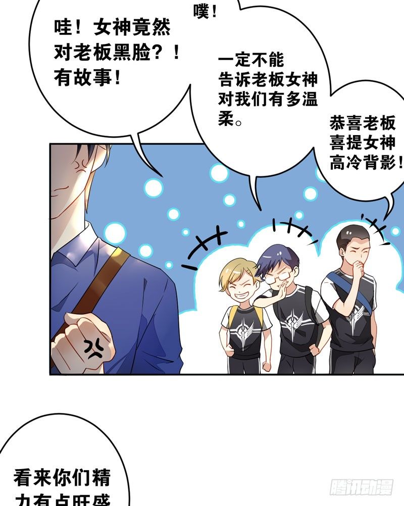 第十二话：&ldquo;美人计&rdquo;(1/2)-第13话
