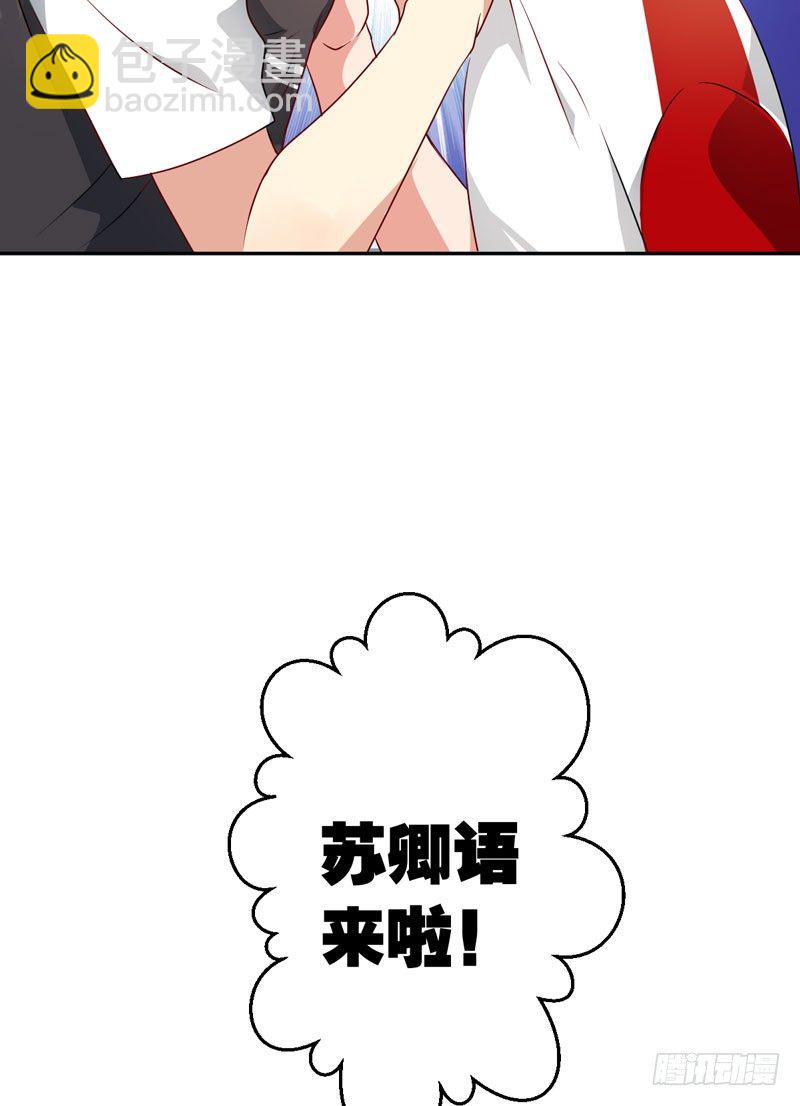 第十二话：&ldquo;美人计&rdquo;(1/2)-第13话