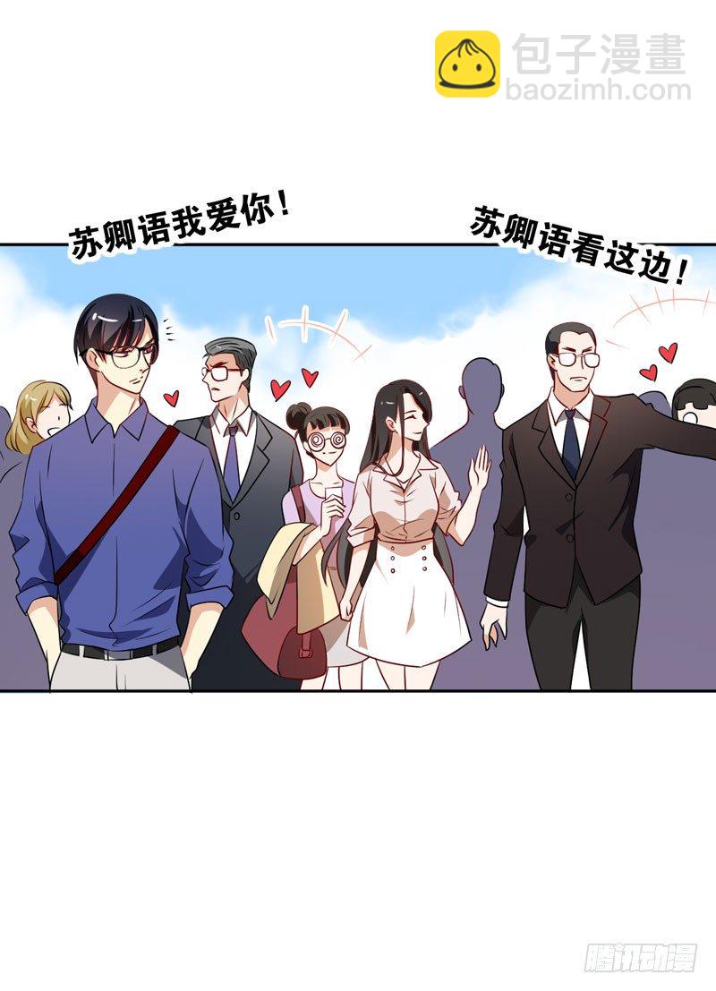 第十二话：&ldquo;美人计&rdquo;(1/2)-第13话