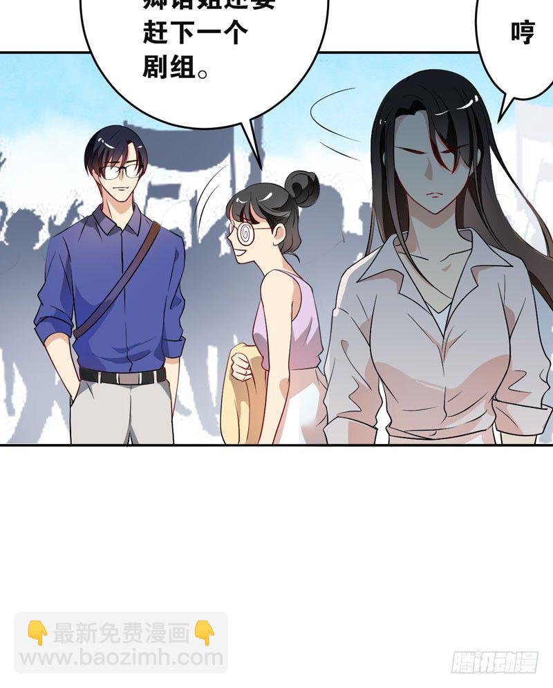第十二话：&ldquo;美人计&rdquo;(1/2)-第13话