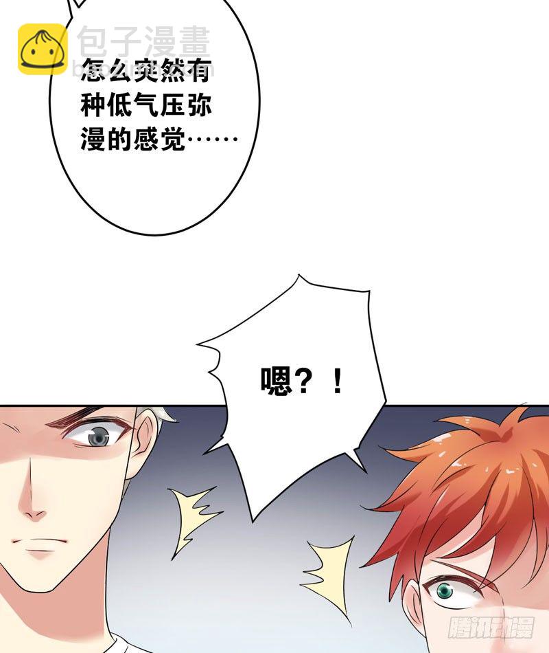 第十二话：&ldquo;美人计&rdquo;(1/2)-第13话