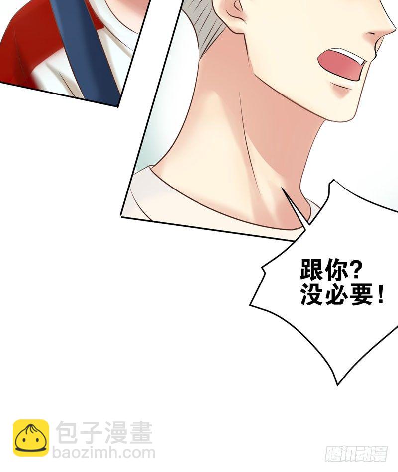 第十二话：&ldquo;美人计&rdquo;(1/2)-第13话