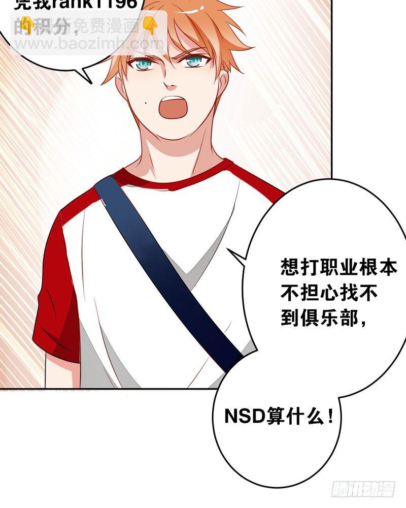 第十二话：&ldquo;美人计&rdquo;(1/2)-第13话