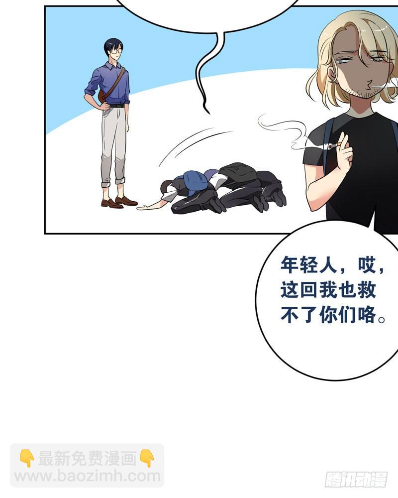 第十二话：&ldquo;美人计&rdquo;(1/2)-第13话