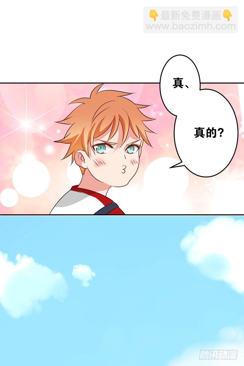 第十二话：&ldquo;美人计&rdquo;(1/2)-第13话