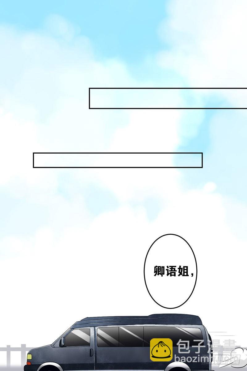 第十二话：&ldquo;美人计&rdquo;(1/2)-第13话