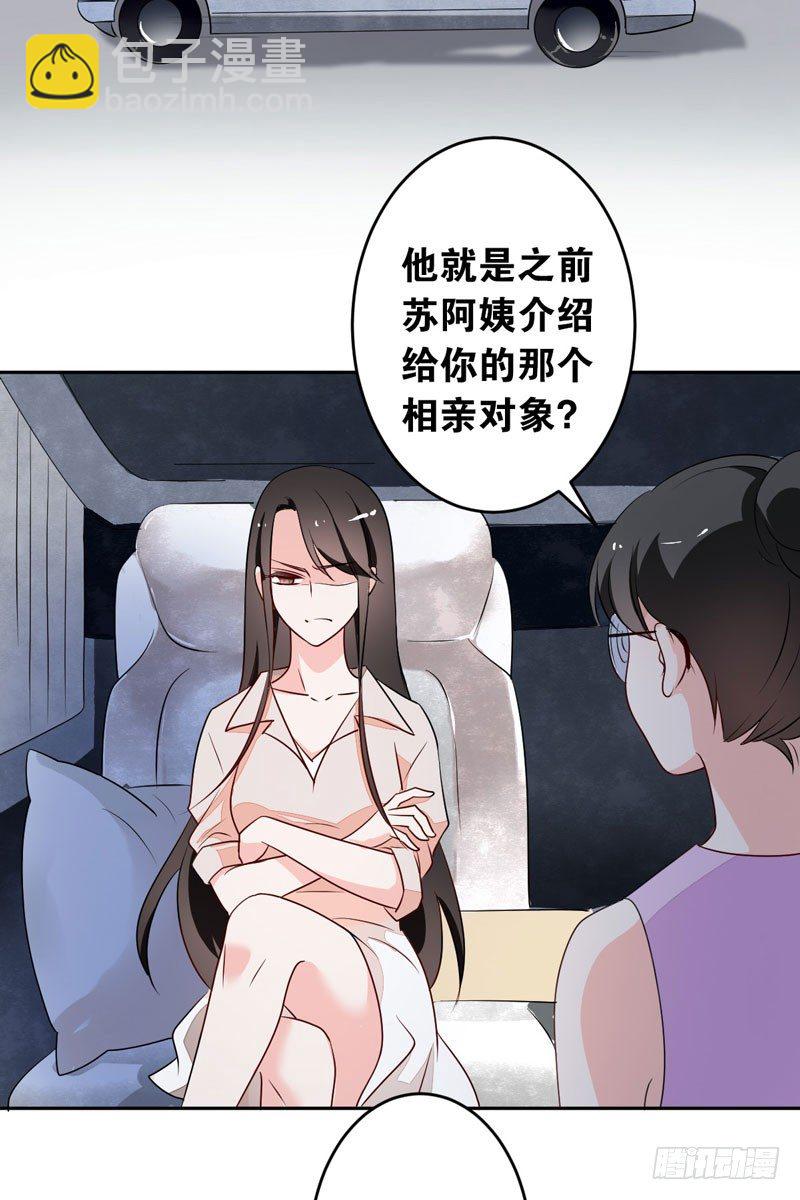 第十二话：&ldquo;美人计&rdquo;(1/2)-第13话
