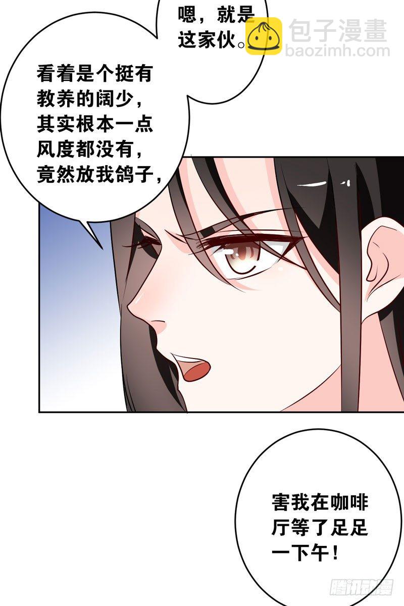 第十二话：&ldquo;美人计&rdquo;(1/2)-第13话