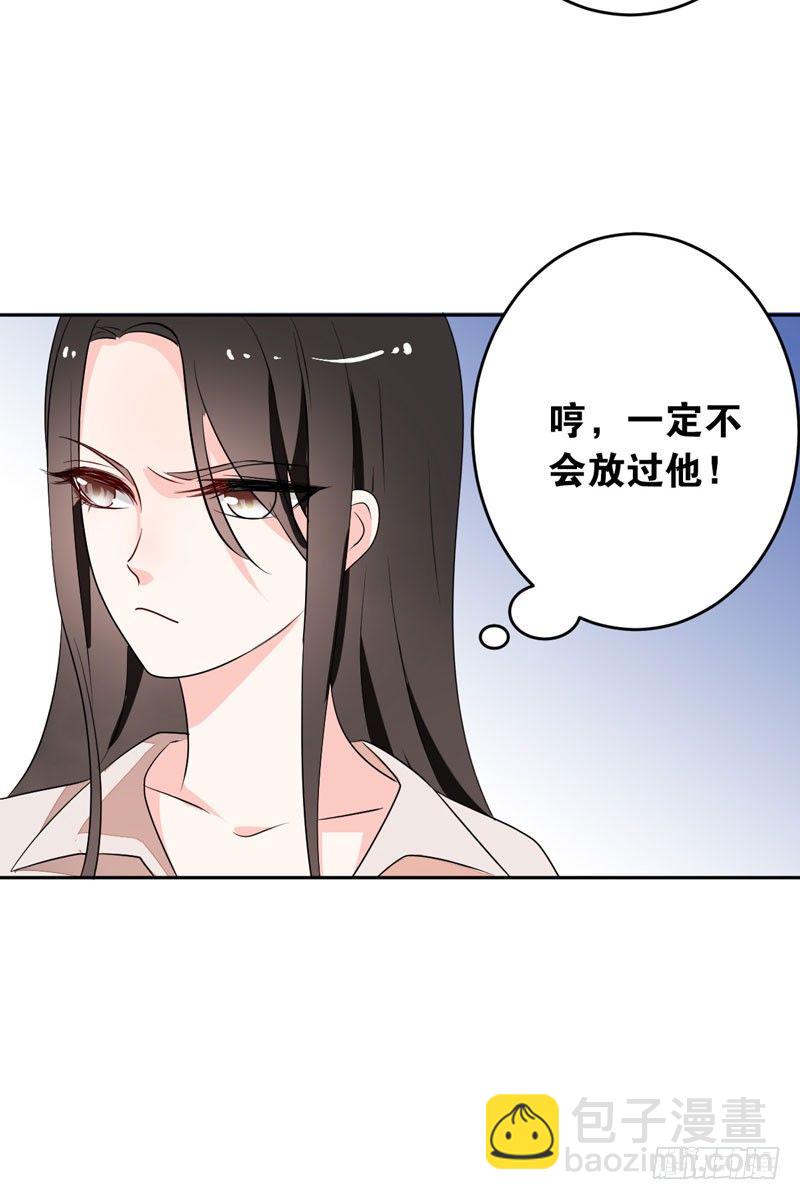 第十二话：&ldquo;美人计&rdquo;(1/2)-第13话