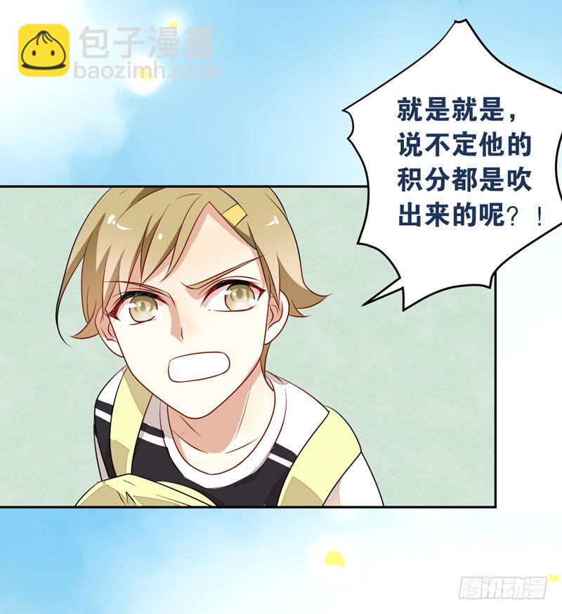第十二话：&ldquo;美人计&rdquo;(1/2)-第13话