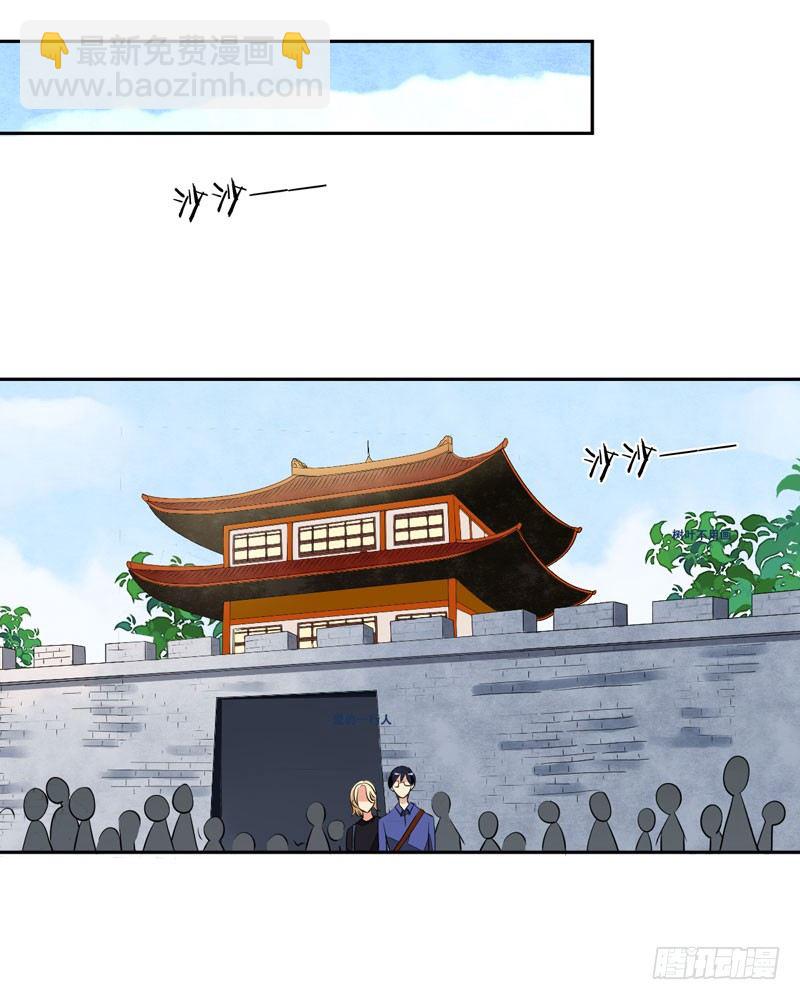 第十二话：&ldquo;美人计&rdquo;(1/2)-第13话